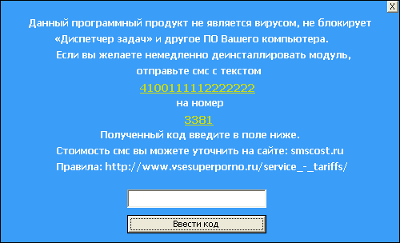 Fake Adobe Flash Player install instantâneo Fake Adobe Flash Player install instantâneo