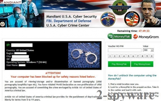FBI Department of Defense virus instantâneo FBI Department of Defense virus instantâneo